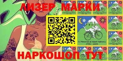 трава Азнакаево