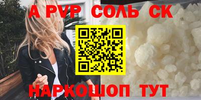наркотики Апшеронск