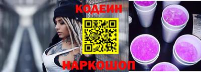 наркотики Апшеронск