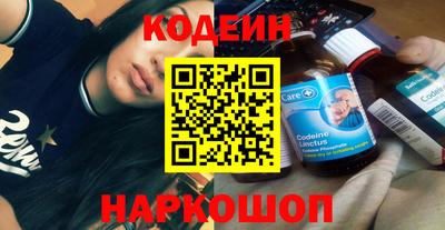 кокаин перу Азнакаево
