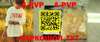метадон Апрелевка