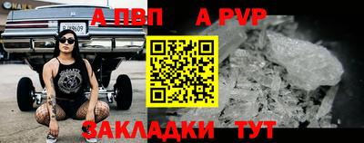 ALPHA-PVP Аргун