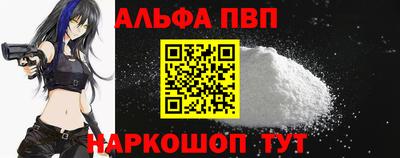 наркотики Апшеронск