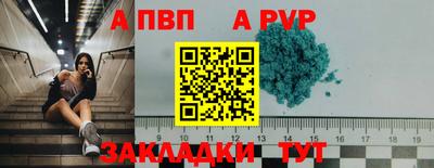 ALPHA-PVP Аргун