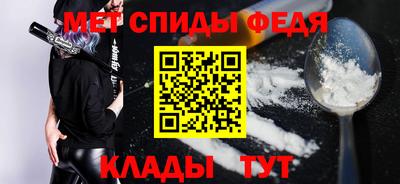 трава Азнакаево