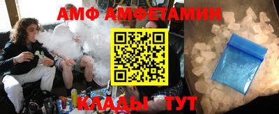 трава Азнакаево