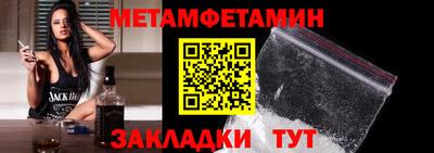 трава Азнакаево