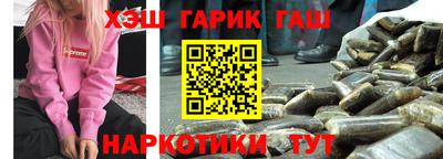 ГАЛЛЮЦИНОГЕННЫЕ ГРИБЫ Абакан