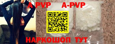 наркотики Апшеронск