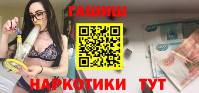 ГАЛЛЮЦИНОГЕННЫЕ ГРИБЫ Абакан