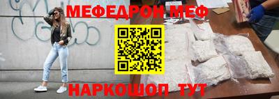 наркотики Апшеронск