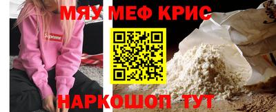 ALPHA-PVP Аргун