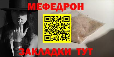 ALPHA-PVP Аргун