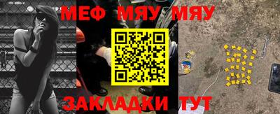 трава Азнакаево