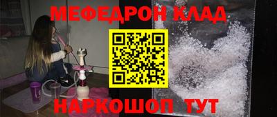 ALPHA-PVP Аргун