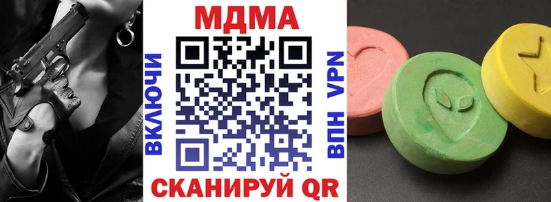 МДМА молли  Асино 