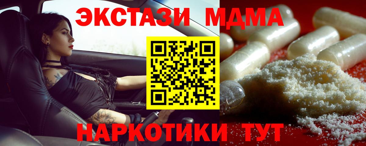 COCAIN  ГЕРОИН  Меф МЯУ МЯУ кристаллы  Асино  Гашиш  Каннабис  Вход с VPN 