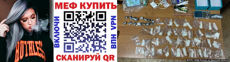 Меф кристаллы Асино