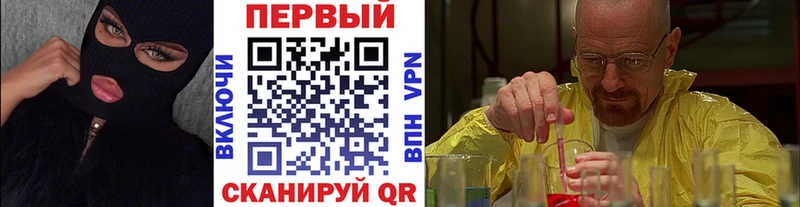 цена Асино mega вход Метамфетамин Декстрометамфетамин 99.9%