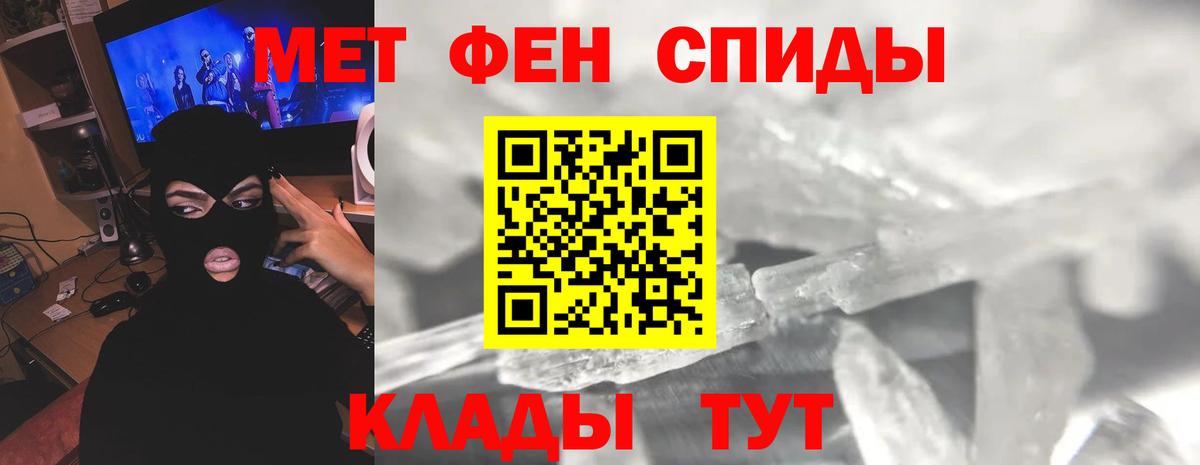 МЕТАМФЕТАМИН винт  МЕТАМФЕТАМИН винт  Вход с VPN  Асино 