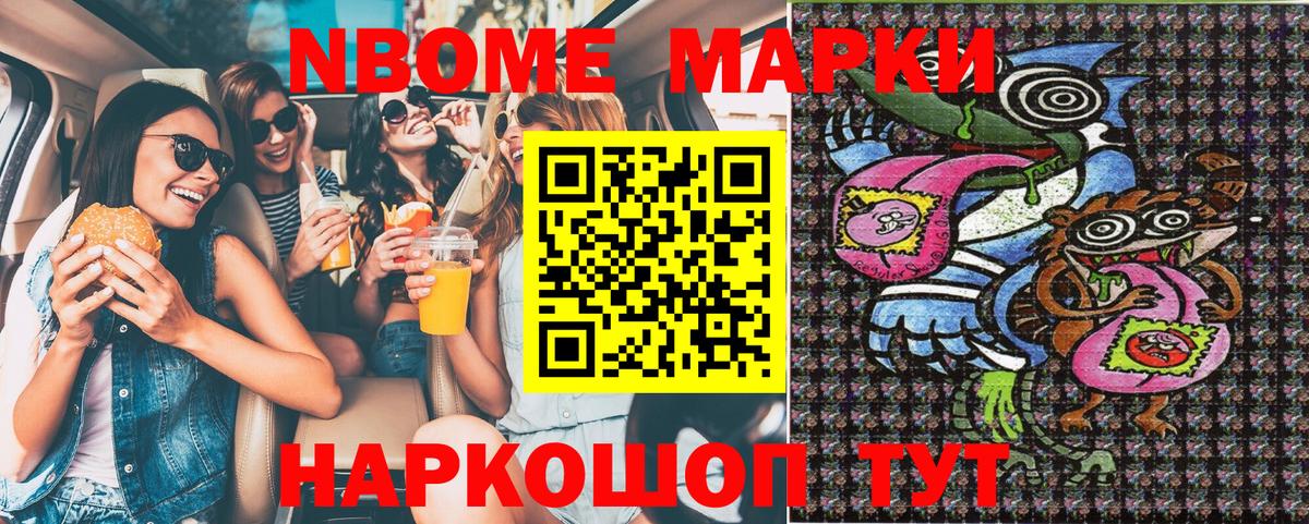 Меф МЯУ МЯУ кристаллы  МЕТАДОН  Конопля  Меф МЯУ МЯУ кристаллы  ГАШИШ  Асино  ГАШ  Alpha PVP СОЛЬ   КОКАИН  МДМА  NBOMe 