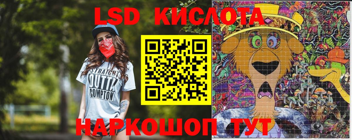 Марки 25I-NBOMe 1,5мг  Марки 25I-NBOMe  Асино  Вход с VPN 