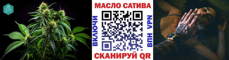 Дистиллят ТГК вейп с тгк  Асино 