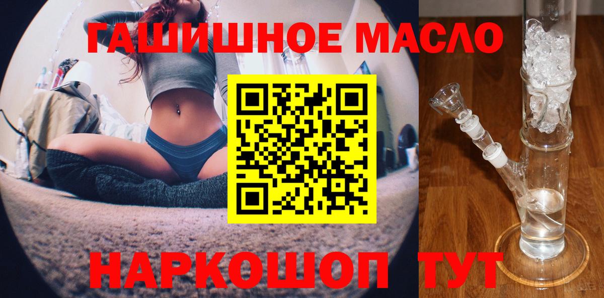 ТГК вейп с тгк Асино