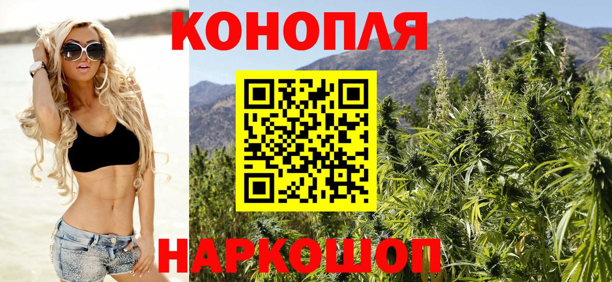 Асино  Бошки марихуана Amnesia  Вход с VPN  Каннабис семена  Каннабис MAZAR 