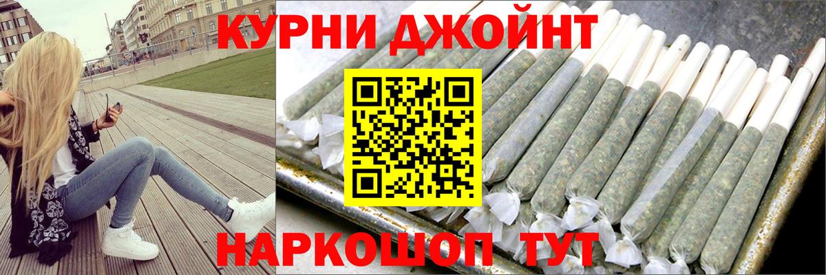 МАРИХУАНА тримм  МАРИХУАНА OG Kush  Асино  Каннабис MAZAR 