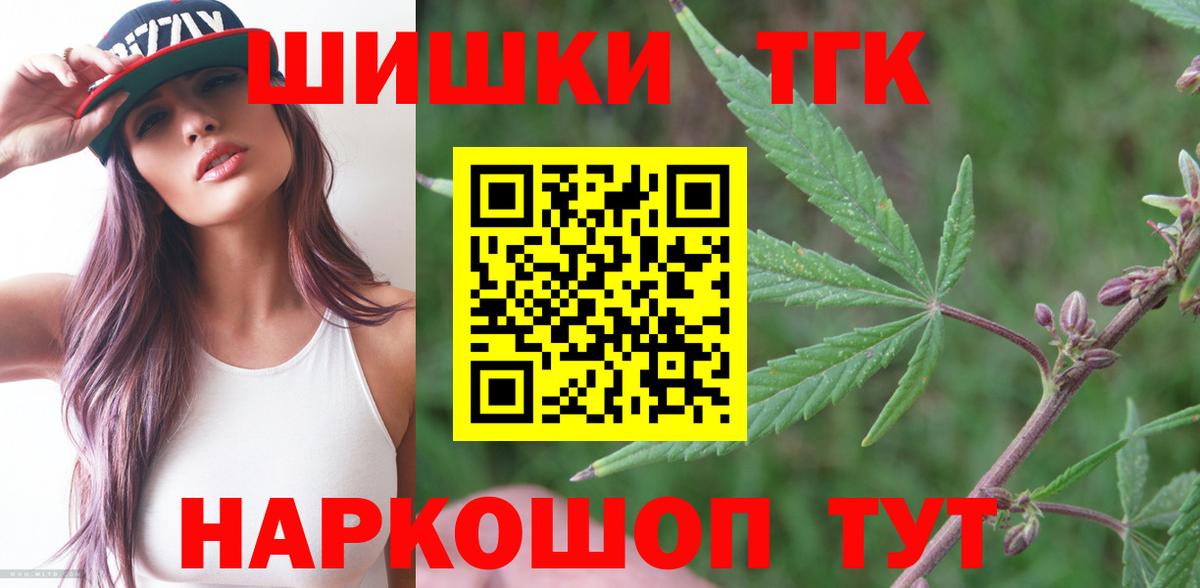 Бошки марихуана сатива Асино