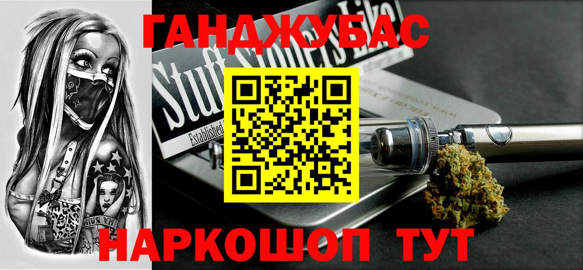 Марихуана SATIVA & INDICA Асино